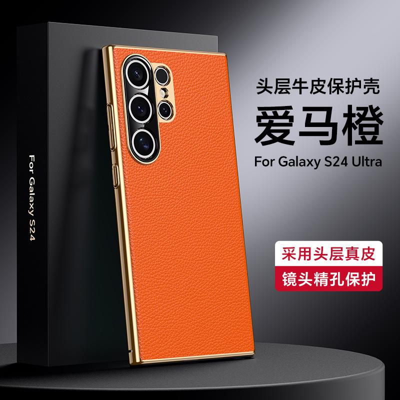 Applicable to Samsung S24Ultra mobile phone case Galaxys24u business all-inclusive 24PLUS anti-drop high-end leather case