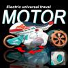 Interstellar Space Motorcycle, Universal Electric Toy, 360° Rotation, Pleasant Music, Beautiful Lights, Safe ABS Material ,battery Not Included