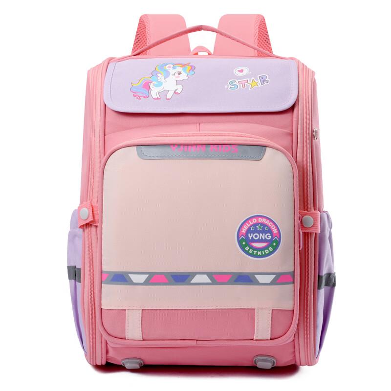 Sailna Kaloge Kids  Lightweight School Backpack Grades 1-6