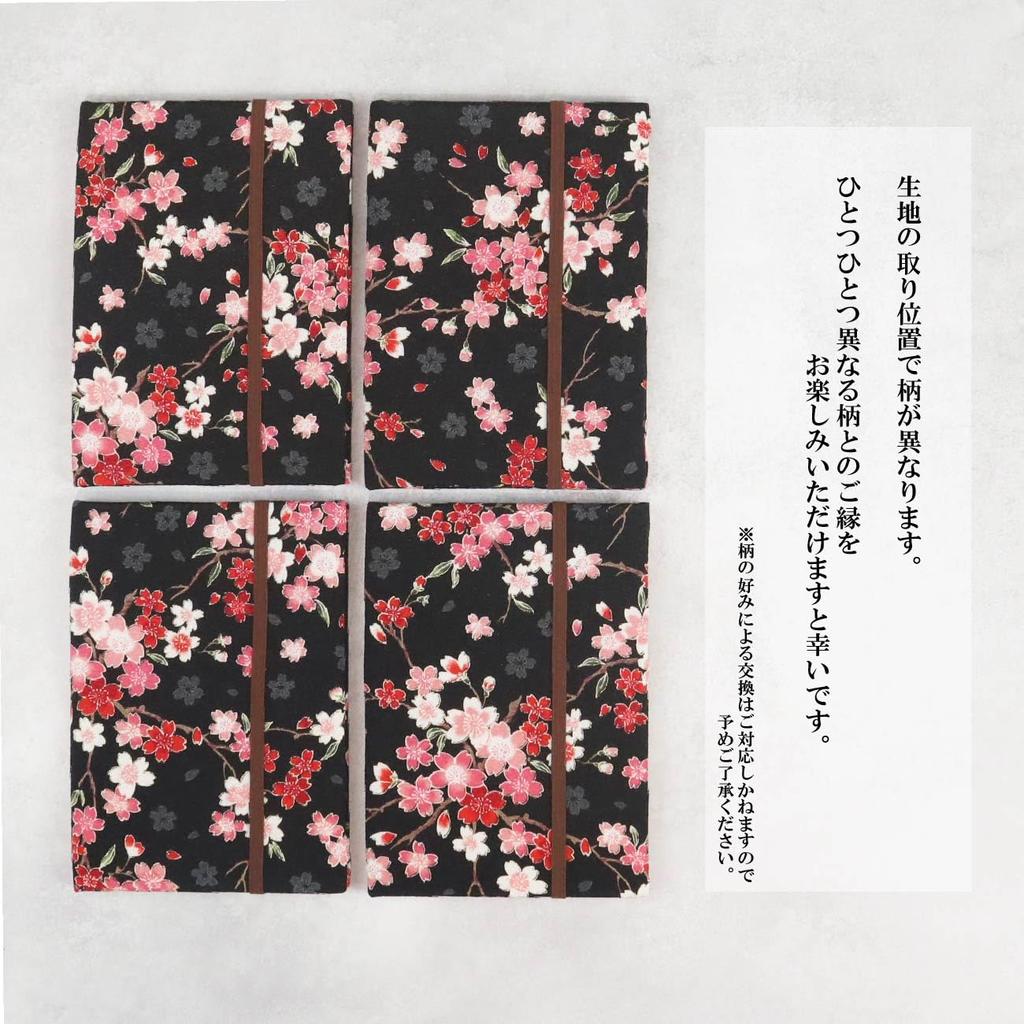 [COCOLUCK] Japanisches Muster Medikamentenbuch Hülle, Kartenetui, Krankenkartenetui, Krankenhausbesuch Etui, Mehrzweck-Etui, Chirimen-Stoff, für Krankenhaus