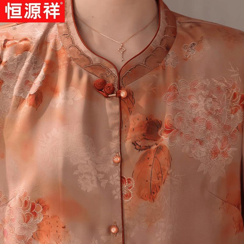 Hengyuanxiang Women's Summer Printed Casual Blouse