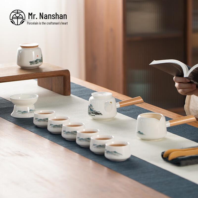 Nanshan Ceramic Chinese Tea Set - Thousand Miles Landscape
