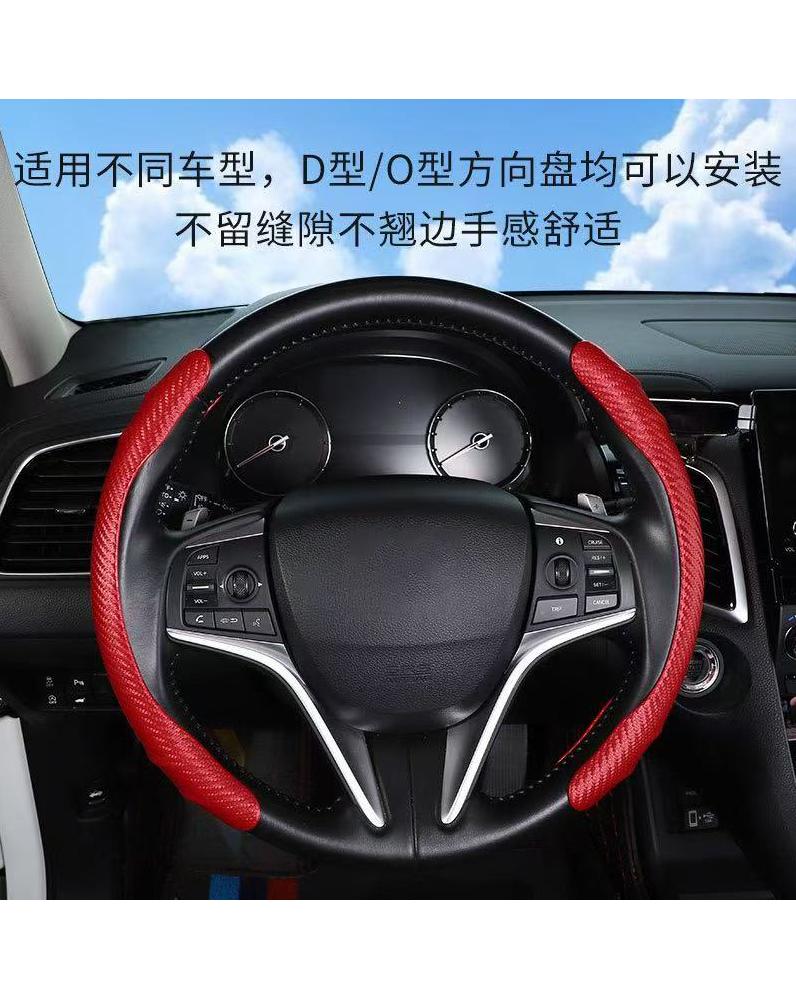 Skin friendly car steering wheel cover, handlebar cover, car anti slip, sweat absorbing, suitable for all seasons, round/D-type