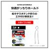 DAIWA Comfortable Firm Hold Value Silver