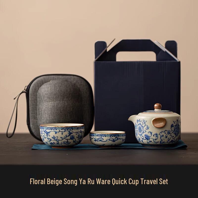 Taozhi Portable Ceramic Travel Tea Set