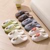 Mushroom Plush Cotton Slippers: Cozy Winter Indoor Shoes for Couples, Women, and Men with Velvet Heel Cover