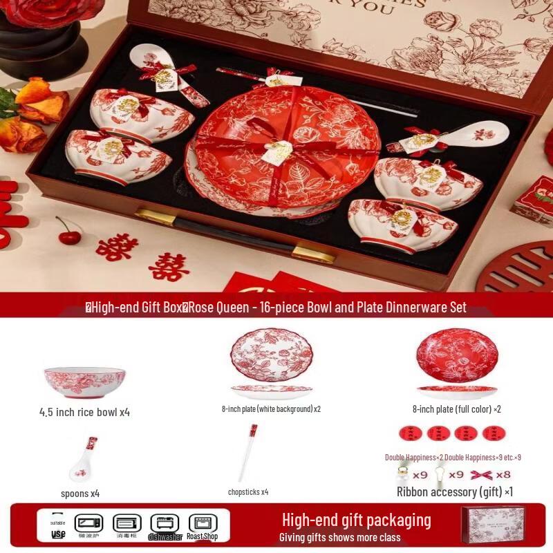Wuhe Rose Holiday Auspicious 16-Piece Wedding Tableware Set