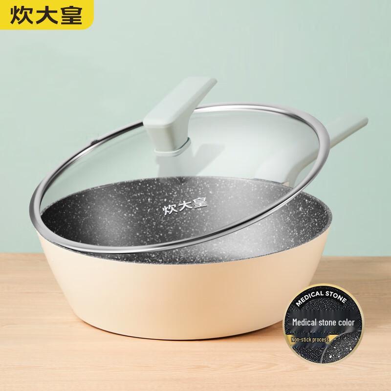 Cooker King Qingcheng Maifan Stone Non-Stick Wok