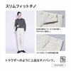 Uniqlo Japan Slim Fit Chino