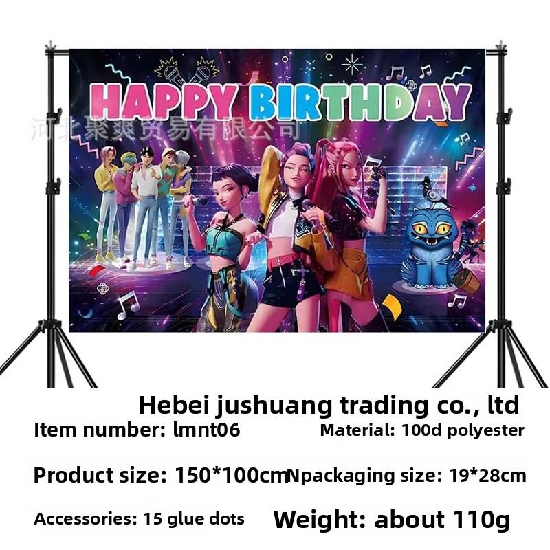 Theme Birthday Background Cloth Anime Cartoon Children's Birthday Party Decorative Props Photography Photo Screen
