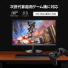 KOORUI Gaming Monitor Inch Sync 25E3A 24.5 (180Hz/1ms/Full HD/VA panel/Adaptive compatible/Tilt adjustment/HDMI X2/DisplayPort/VESA)