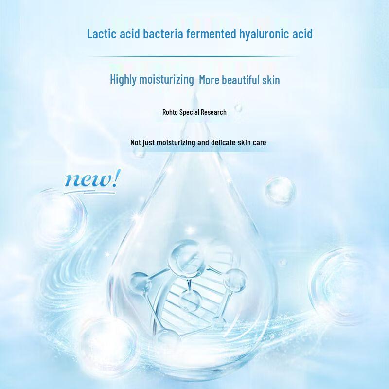 Hada Labo Gokujyun Hydrating Lotion Duo Set