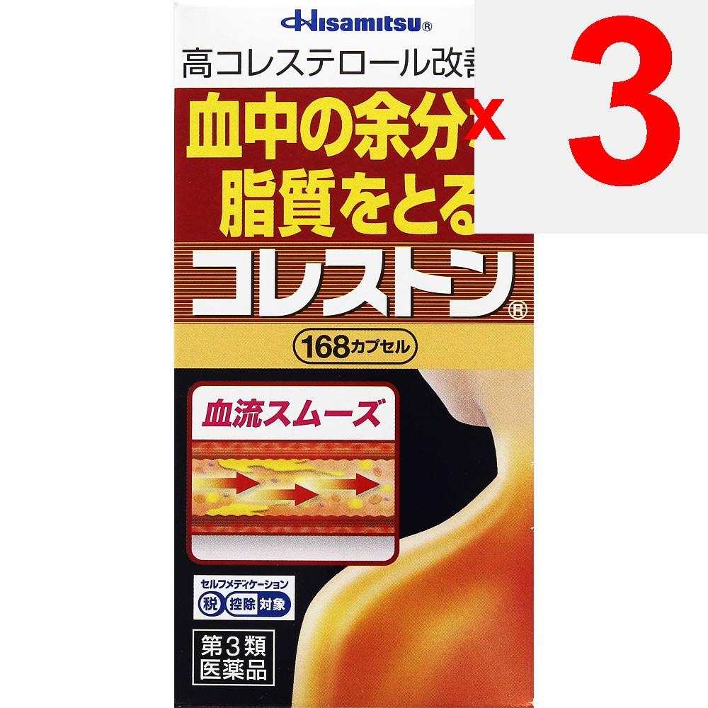 Hisamitsu Pharmaceutical Coleston 168P Anticholesterol Circulatory System Medications (Lifestyle-Related Diseases) Indications: Hypertension, arterios