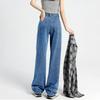 Adjustable wide-leg jeans for women, autumn and winter velvet thickened high-waisted thin straight jeans
