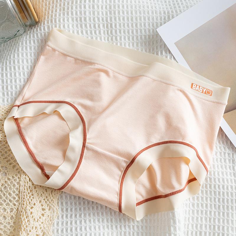 Women's Underwear Seamless Panties Mulberry Silk Antibacterial Polylactic Acid Plus Size Panty