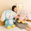 Cartoon Penguin Cinnamon Dog Plush Toy Doll Large Penguin Dress-up Claw Machine Doll Girls' Pillow