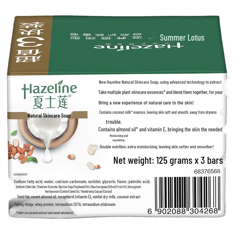 Hazeline Natural Skincare Soap