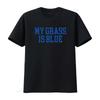 My Grass Is Blue Simple Minimalist Retro Bluegrass T Shirt Size S 5xl Vintage Washed Slightly Top For Everyday Wear Versatile