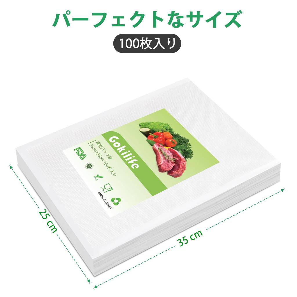 Gokilife Vacuum Packing Bags 25 X 35 Cm X 100 Pieces Vacuum Packing Machine Bags Vacuum Packing Roll Vacuum Vinyl Embossed Vacuum Packing Bags