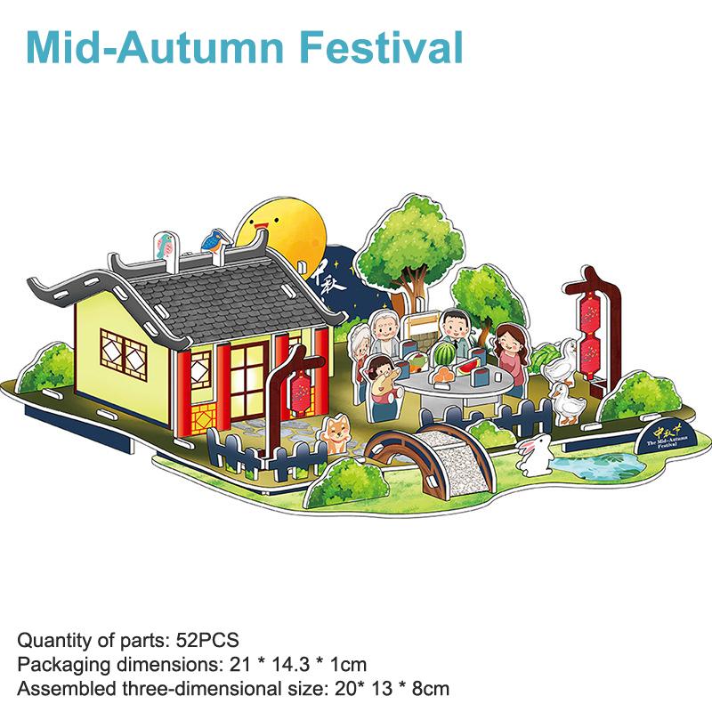 Children's Paper Puzzle 3D Model Craft House DIY Early Education And Educational Toy Assembly