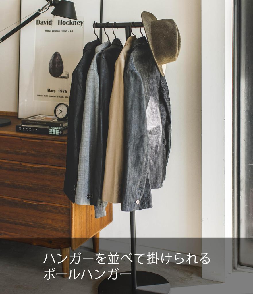 Yamazaki Jitsugyo Pole Hanger Black Approx. W36.5XD36.5XH140cm Smart Coat Hanger Slim 4081