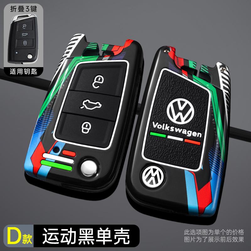 

Для VOLKSWAGEN VW Для Volkswagen VW Golf 7 Gti Mk7 R Touran Skoda Octavia 3 Superb Karoq Kodiaq Seat Leon Mk3 Ateca Чехол для автомобильного ключа