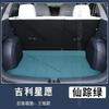 For Geely EX2 Xingyuan 2026 2025 Car Boot Liner Tray Waterproof Mud Protector Cargo Carpet Protection Leather Cargo Liner