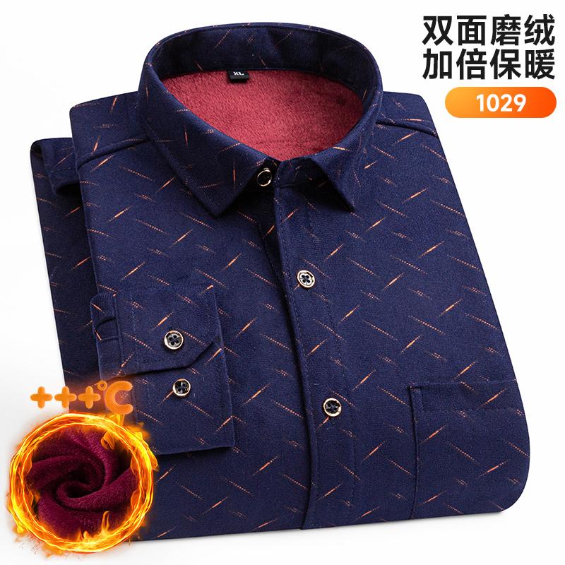 Men's long-sleeved shirt with double-sided fleece thickened warmth, 7XL, 8XL, casual winter, trendy and versatile for the street