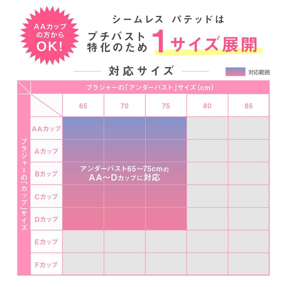 NuBra Seamless Padded F Bra, E117107, Mocha,