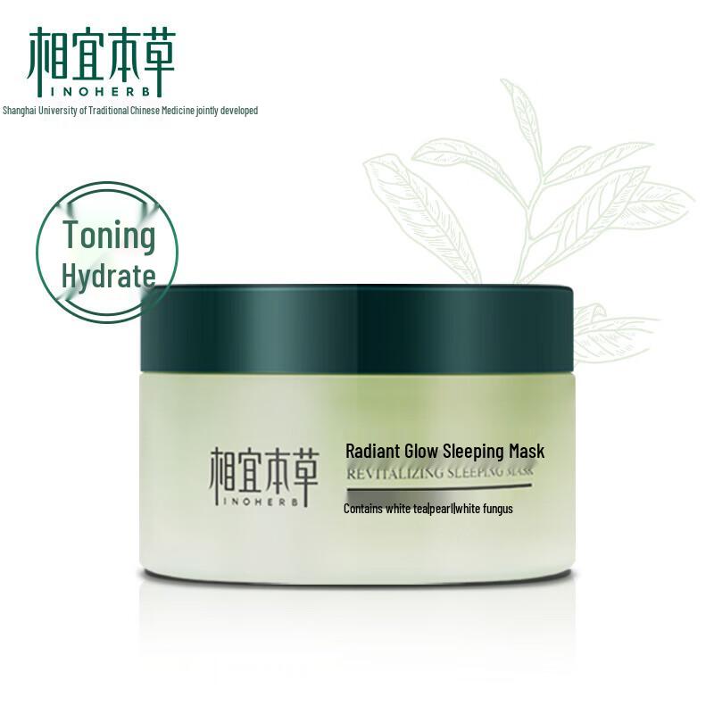 

Inoherb Radiant Overnight Hydrating Mask