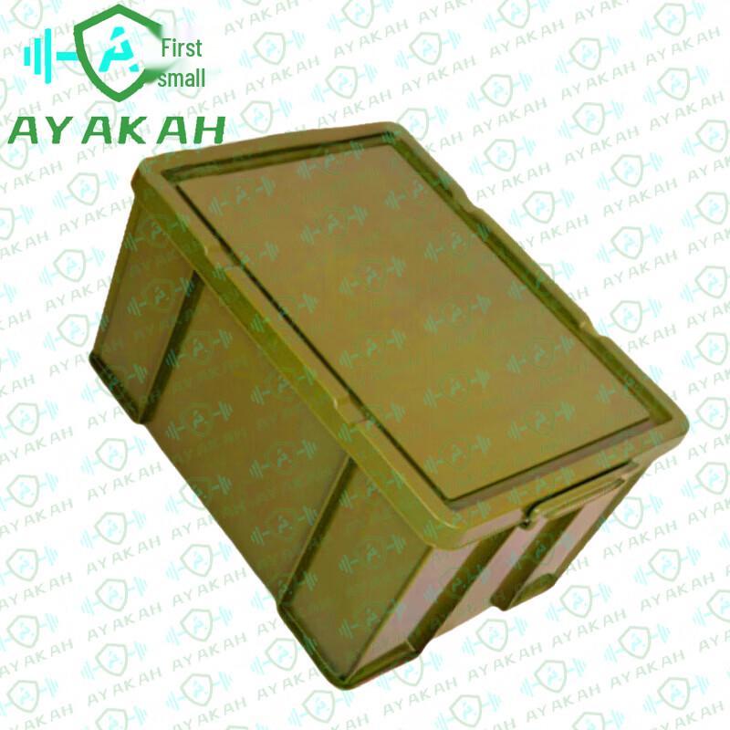 AYAKAH Outdoor Camping Storage Box