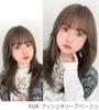 [BrightLala] Long Layered Wolf Wig for Women - Natural-looking Full Wig (hf1965-UK)