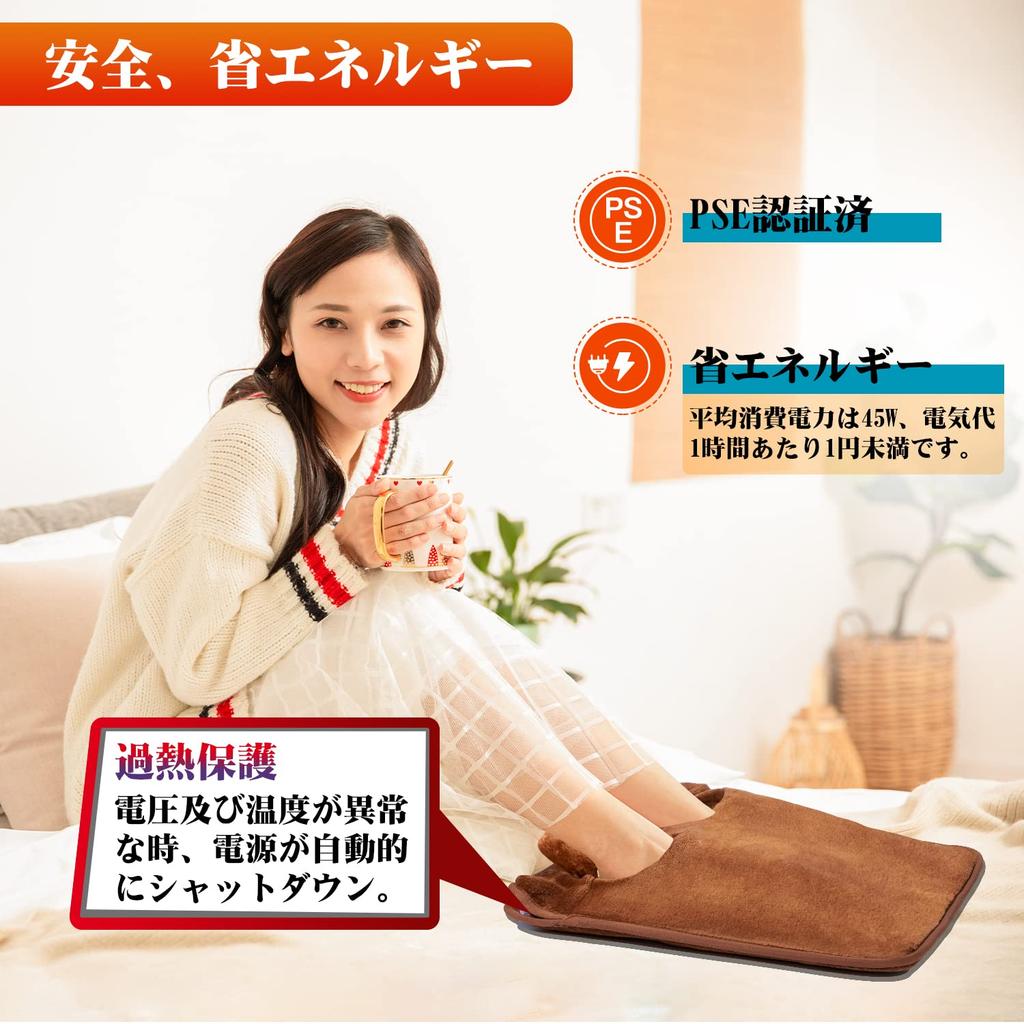Sumeriy Electric Foot Warmer with Cat Ear Large Up To Hot Foot Overheat Timer Hand and Foot Machine PSE Ideal for Electric Hot Japanese Instruction
