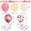 Partyda Balloons, Pack of 60, White, Reddish, Pink, and Rose Gold Balloons, Latex Balloons, Confetti Balloons, Metallic Balloons, Birthday Decorations
