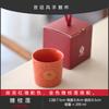 Red Festive Tangled Lotus Straight Teacup Master Cup Cola Hand Cup Holding Cup Large Capacity Personalized Wedding Cup