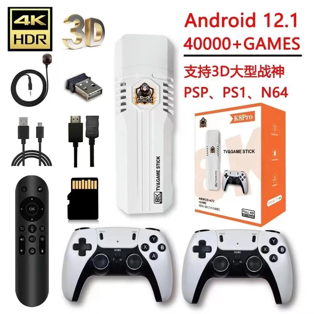 64 GB Black