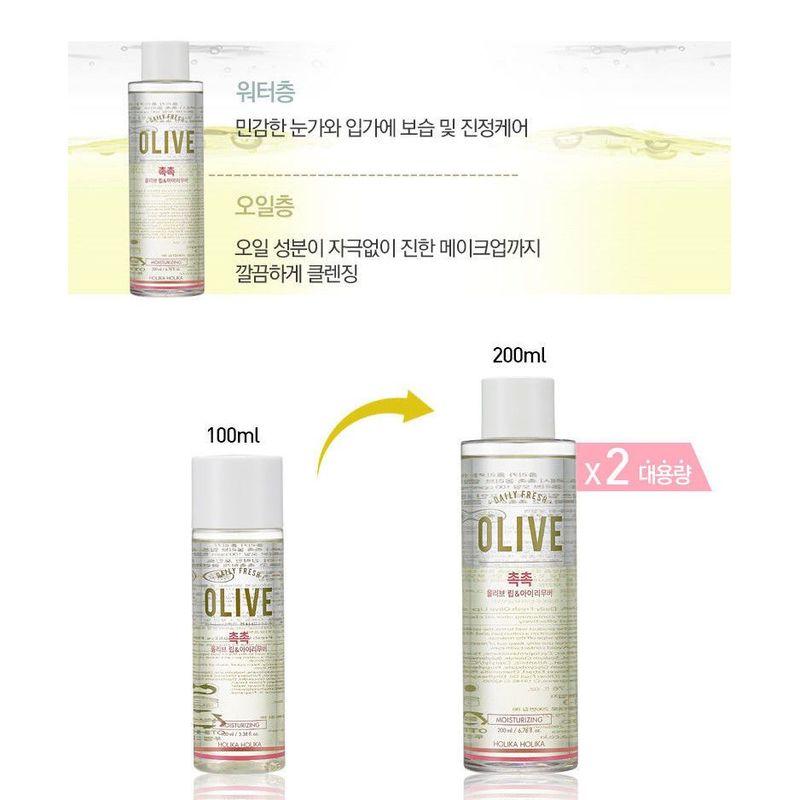 HOLIKA HOLIKA - Daily Fresh Cleansing Olive Lip & Eye Remover 200ml