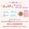 Canmake Fit Glow Cushion Refill 03 Pink Natural 10g Foundation Spf50+ Pa+++