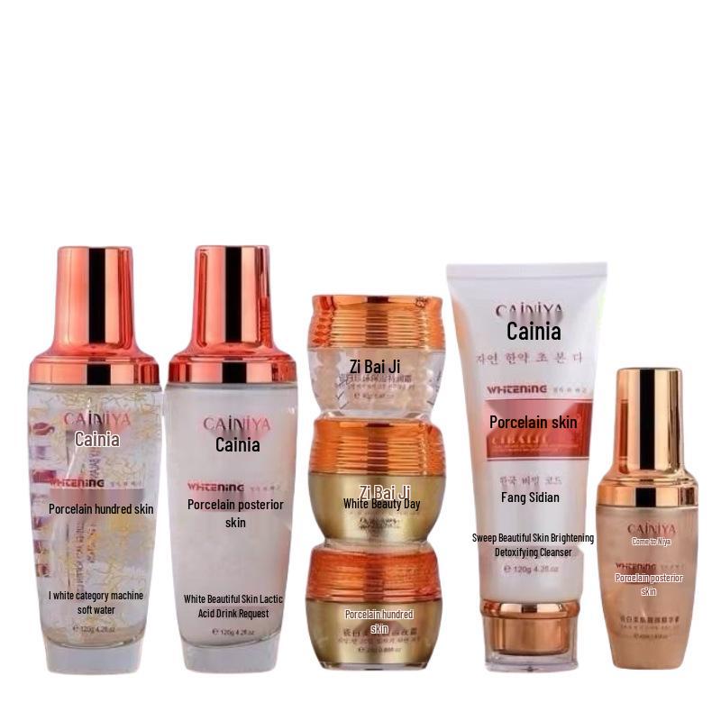 Cainiya Porcelain Radiant Skin Five-Piece Skincare Set: Day Cream, Night Cream, Serum, Hydrating Moisturizer