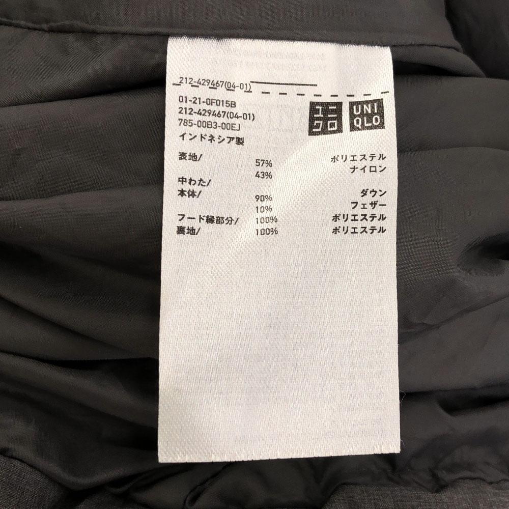 UNIQLO seamless down coat M gray Double zip Women Used