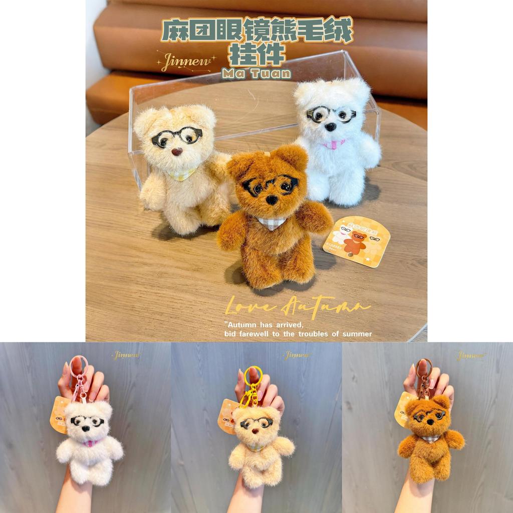 Cute Bear Plush Keyring With Glasses For Bag Charm Gift Idea