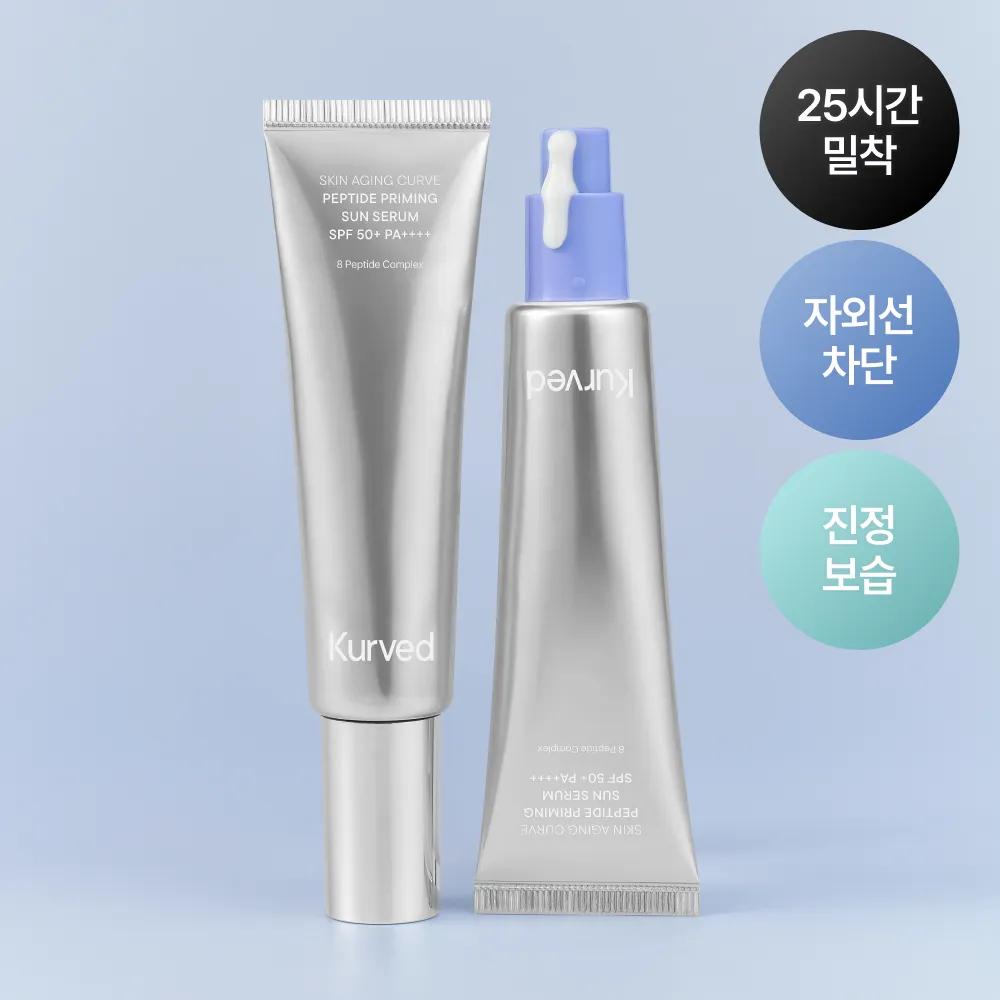 Kurved Peptide Priming Sun Serum 50ml