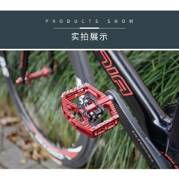 Pedales de Bicicleta de Montaña Bloqueo Doble Cara Antideslizantes Ultraligeros Aleación de Aluminio Sellados 3 Rodamientos Plataforma Plana SPD Pedal de Bicicleta MTB