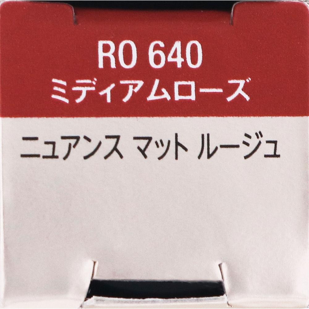 Kose Visee Liche Visee Nuance Matte Rouge 640 4g