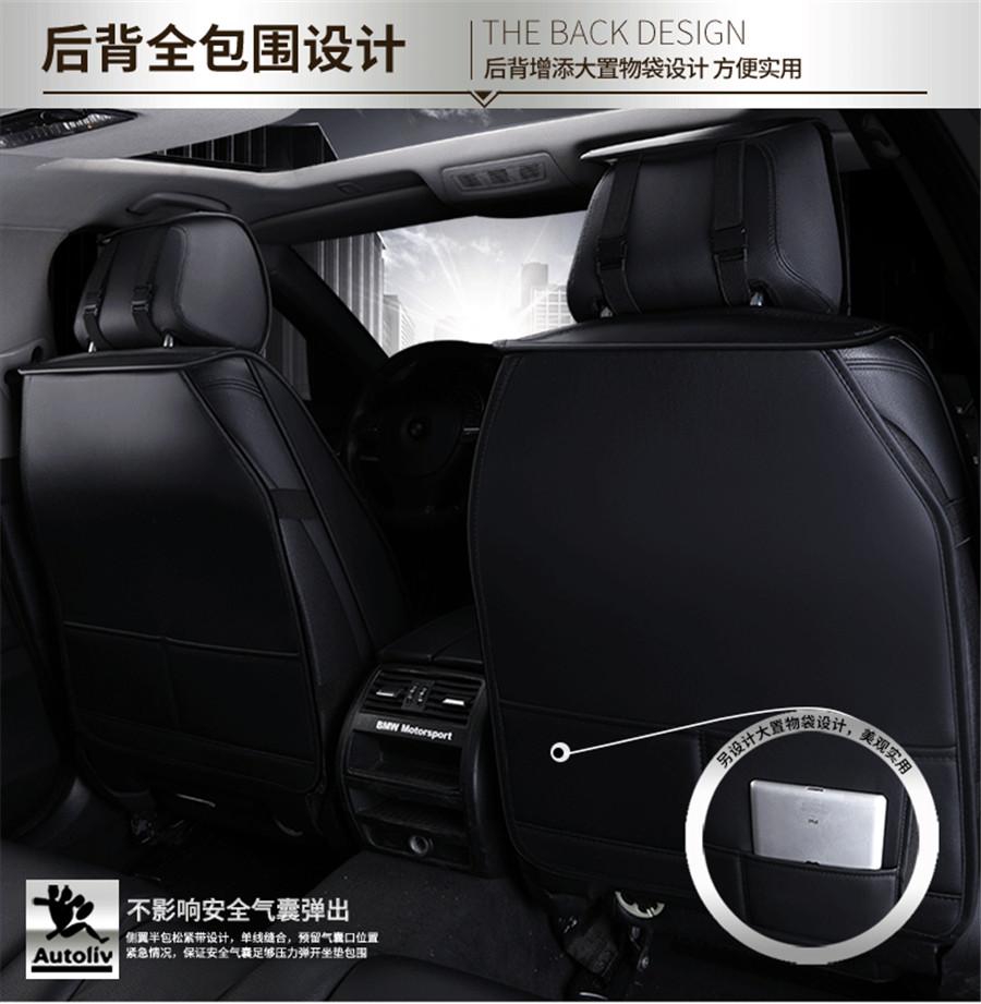 6D PU Leather Auto Car Seat Covers Universal Size Automobile Covers For Toyota Hyundai Kia Lexus BMW Waterproof