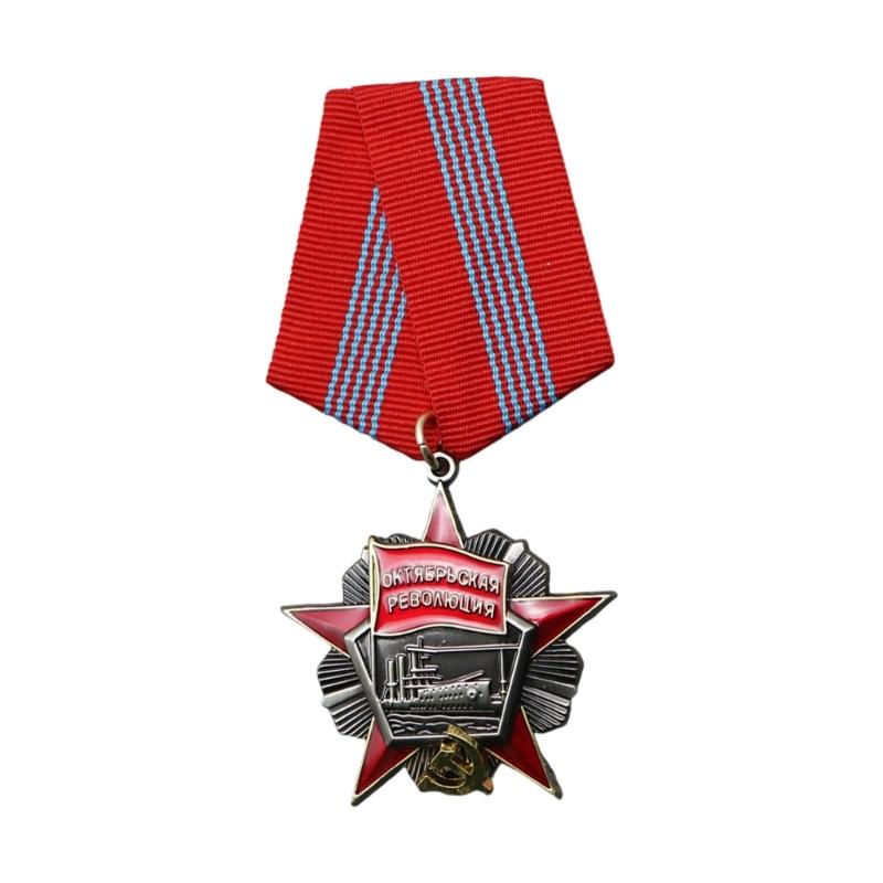 Antique Style USSR Metal Emblem Practical Costume Props Soviet Themed Party Accessory For Historical Enthusiasts 1