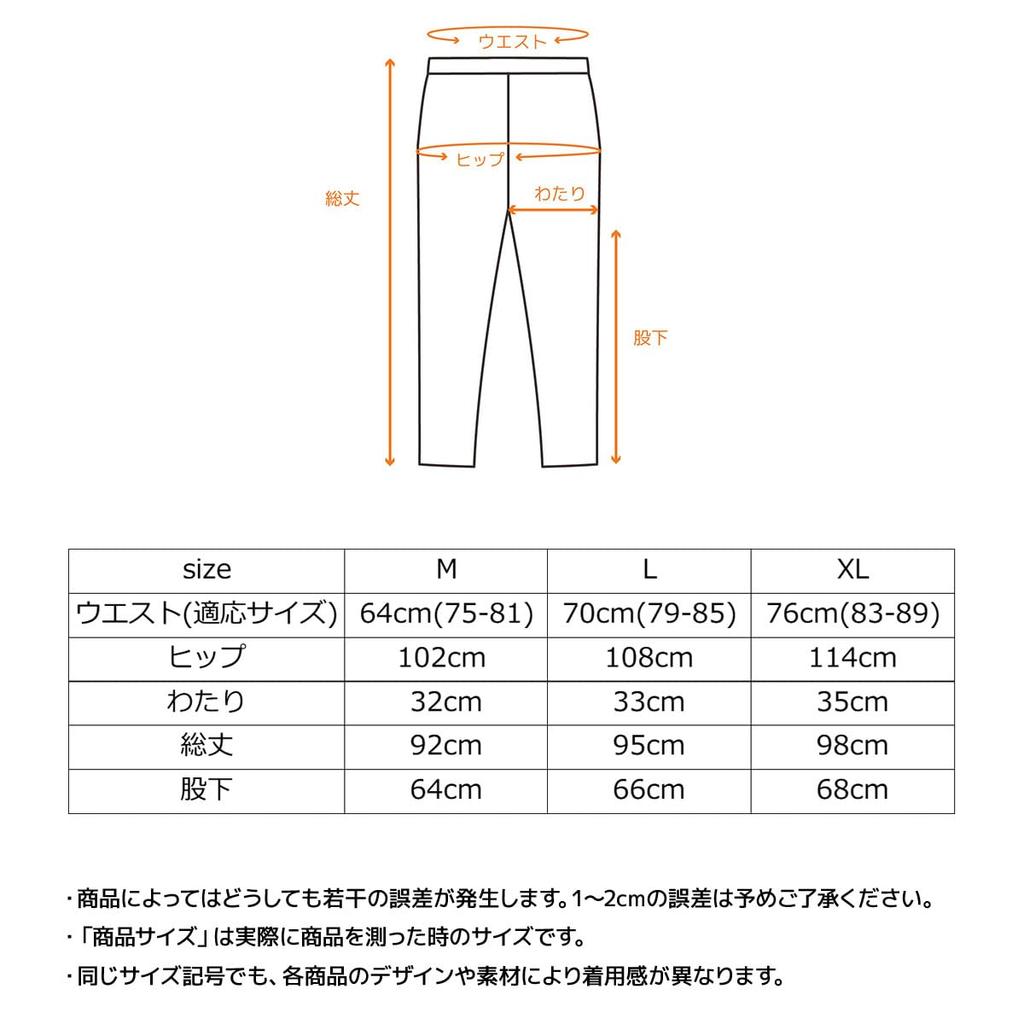 VENEX Refresh Recovery Wear Long Tapered Size 67370304 Pants, Men's, Black, M,