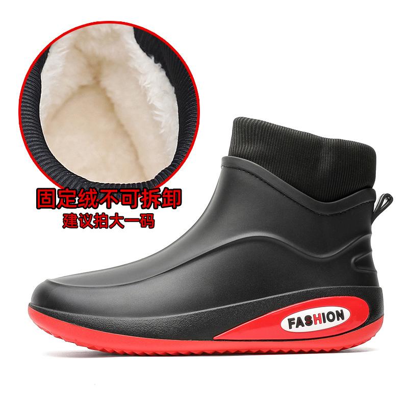 Short rain shoes men's non-slip waterproof shoes new fashion outdoor water boots fleece rain boots men's rubber shoes fashion