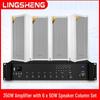 LINGSHENG Outdoor Waterproof Sound Column PA System CN Plug (adapter Included)