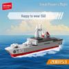 ShengBao Fleet Series Aircraft Carrier 8-in-1 Building Blocks Military Model Toy